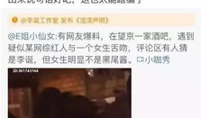 网红吃瓜爆料最新视频,最新吃瓜视频大揭秘，真相令人震惊！