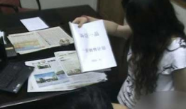 办公室啪啪啪视频,私密视频意外曝光